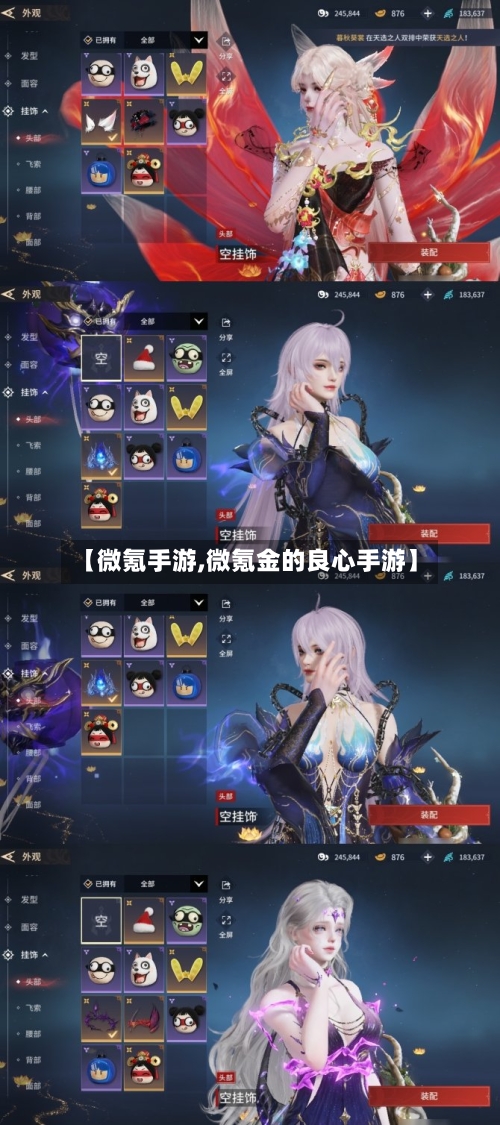 【微氪手游,微氪金的良心手游】