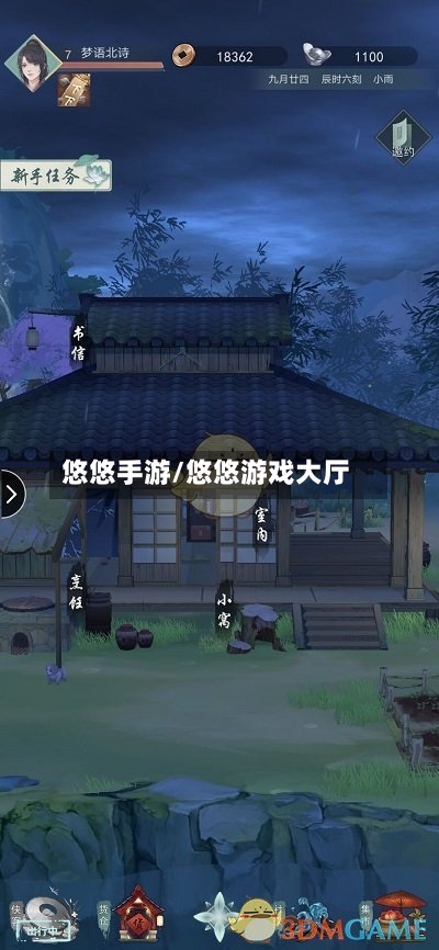 悠悠手游/悠悠游戏大厅