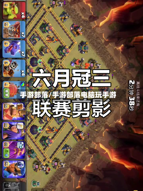 手游部落/手游部落电脑玩手游
