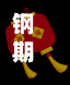 钢期货行情(钢筋期货行情最新消息)-第2张图片