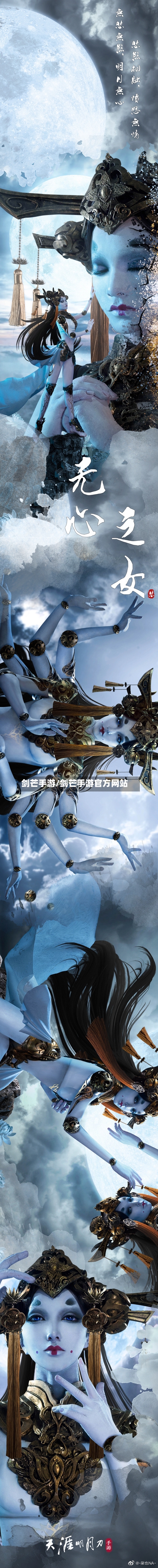 剑芒手游/剑芒手游官方网站-第2张图片