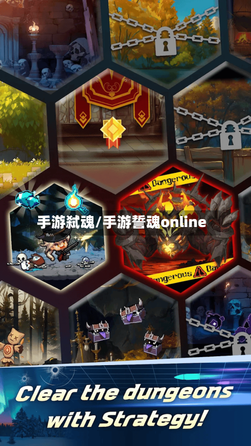 手游弑魂/手游誓魂online