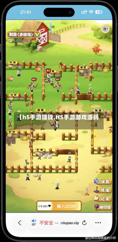 【h5手游赚钱,H5手游游戏源码】